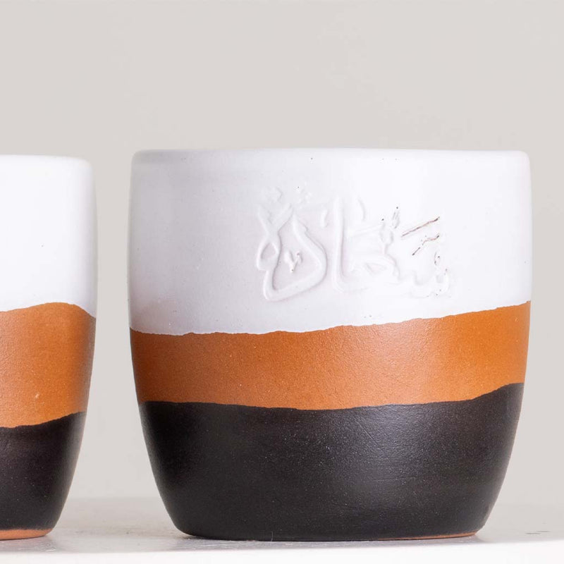 Tip of The Day Happiness Espresso Cup Set