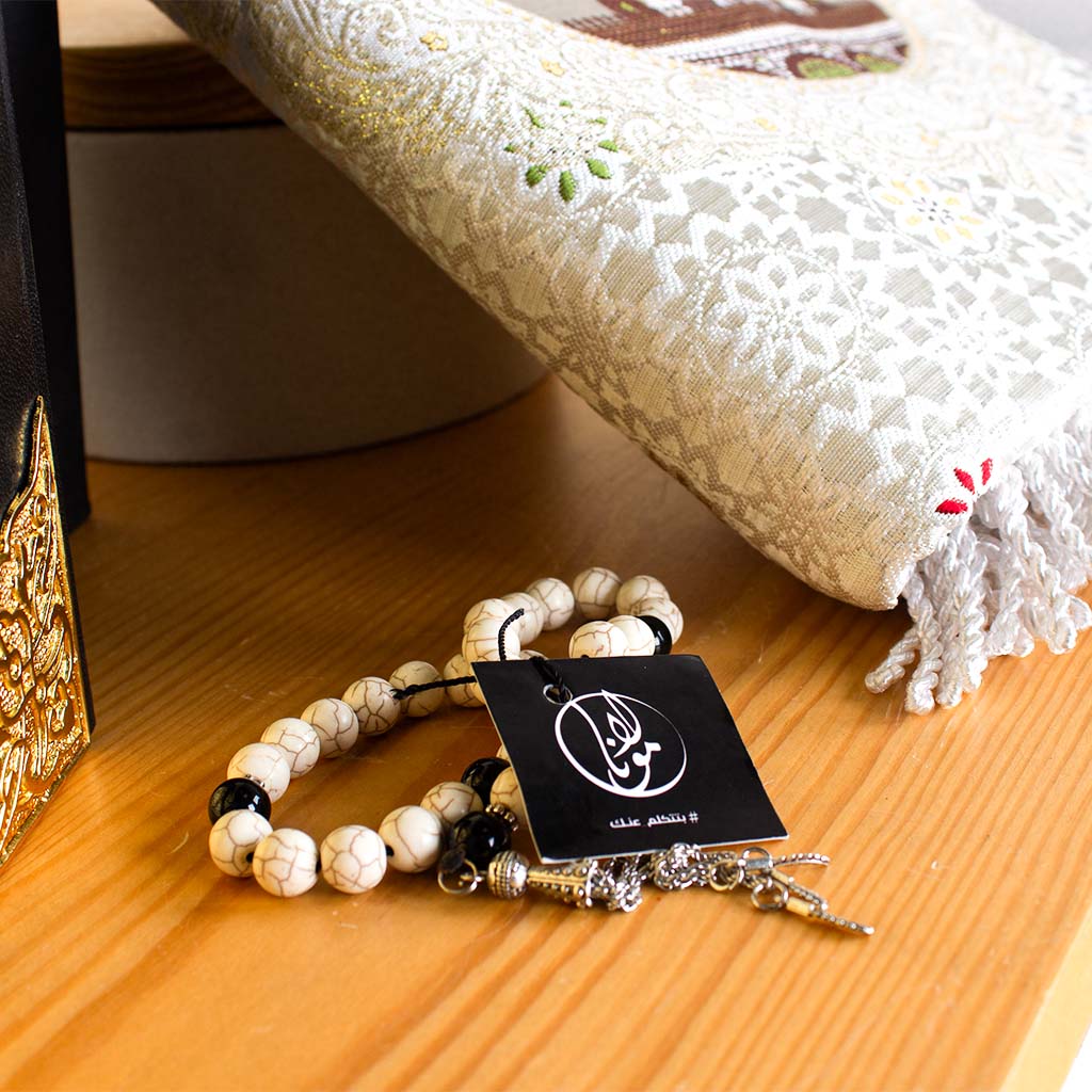 Ramadan Gift Set – Quran, Prayer Rug & Misbaha