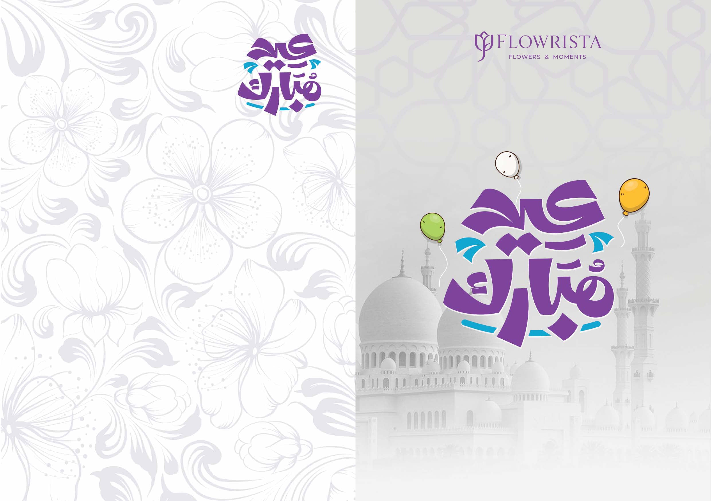 بطاقة هدية