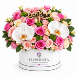 Pink roses, white orchids and graduation topper in Flowrista white flower box