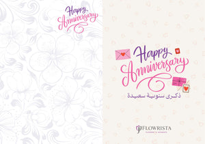Happy anniversary