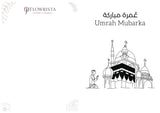 بطاقة هدية