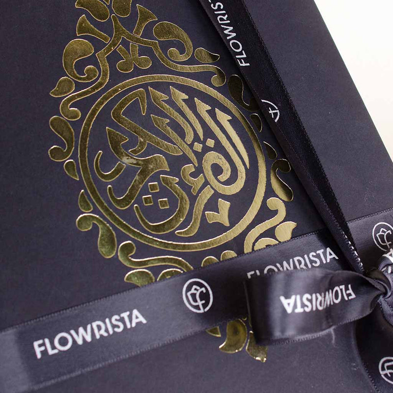 Lunar Glow Lantern & Holy Quran with 15 Purple Flowers