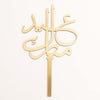Eid said