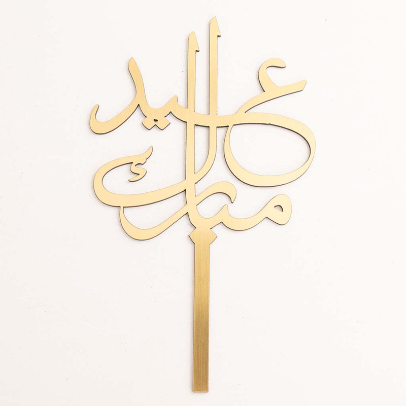 Eid said